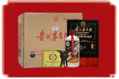 宁德市烟酒回收汉帝茅台.jpg