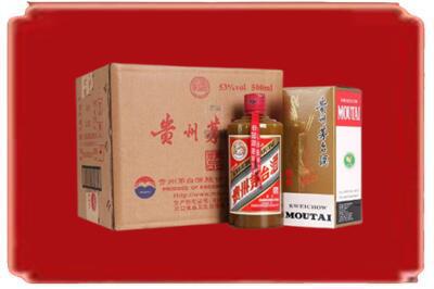 宁德市烟酒回收整件精品茅台酒.jpg