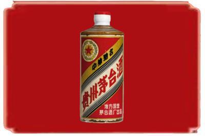 宁德市烟酒回收五星茅台酒.jpg
