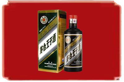 宁德市烟酒回收王子酒.jpg